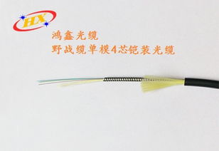 鸿鑫铠装光缆 一次关于品质与严苛环境解决方案的对话